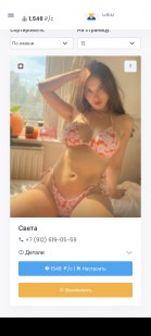 Фото проститутки Маша №1 в городе Сальск